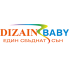 Детски мебели "Dizain Baby" България (13)