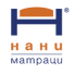 Матраци "НАНИ" (5)
