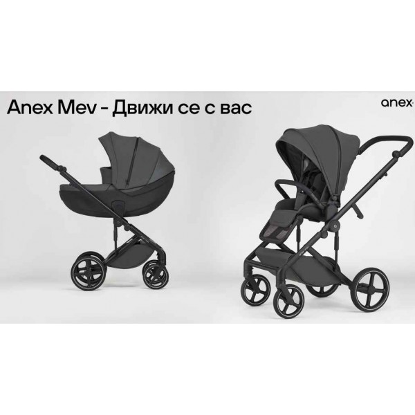 ANEX-БЕБЕШКА КОЛИЧКА 2В1 MEV